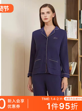 SCHIESSER舒雅女士40S棉莫双面布翻领简约可外穿家居服套装17934H