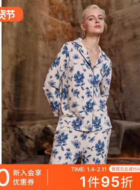 SCHIESSER舒雅女士棉莫代尔印花翻领睡衣家居服套装25380H