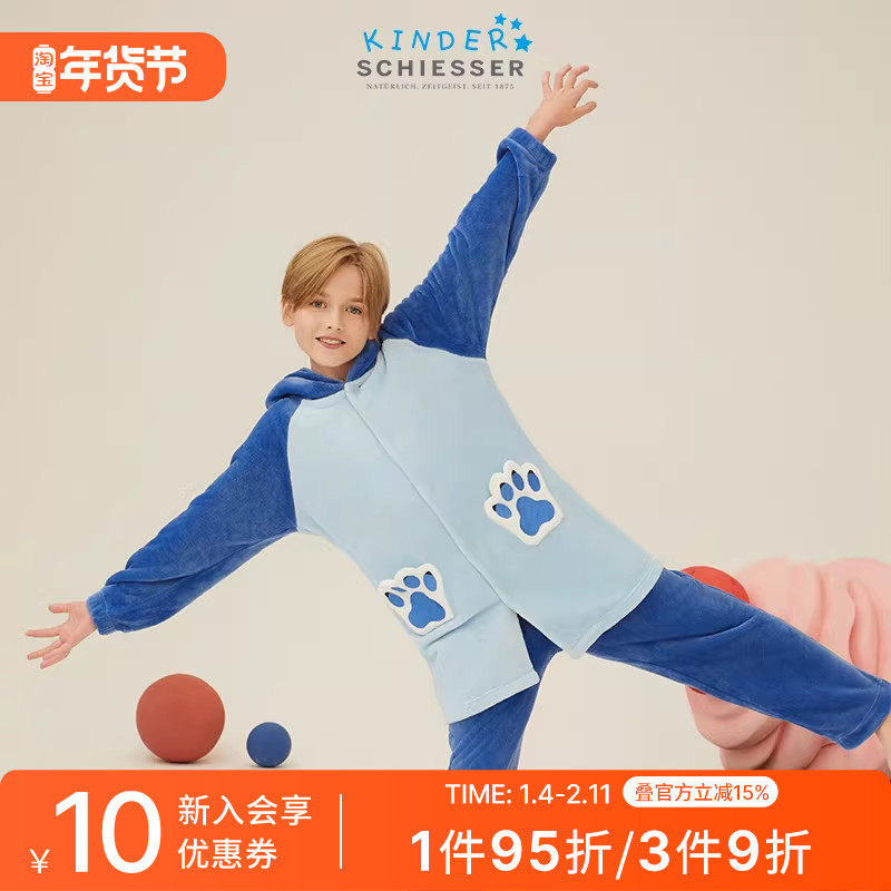 SCHIESSER舒雅童装男童法兰绒小熊造型连帽睡衣家居服套装21411H,童装/婴儿装/亲子装,家居服套装,淘宝优惠券,粉丝福利购,淘宝优惠卷