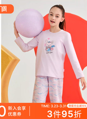 SCHIESSER舒雅童装女童中小童棉质亲肤柔软印花家居服套装25351H