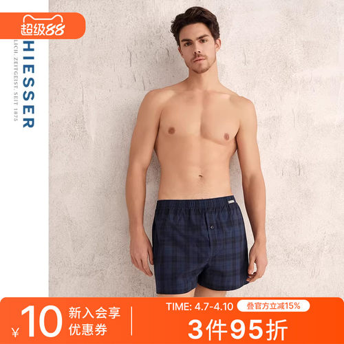 舒雅男士纯棉阿罗裤家居短裤