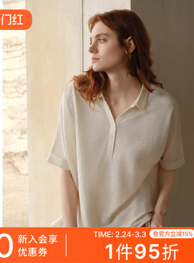 SCHIESSER舒雅女士科技麻透气大码宽松衬衫领短袖上衣T恤27140U