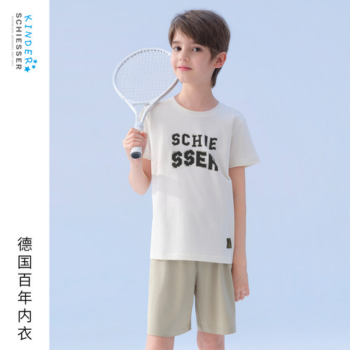 舒雅男童棉莫代尔家居服套装