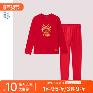 SCHIESSER舒雅儿童男童棉质平安喜乐烫金红品保暖内衣套装24072W