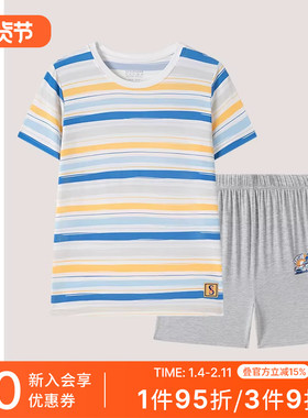 SCHIESSER舒雅童装男童中大童莫代尔柔软透气家居服套装25009H