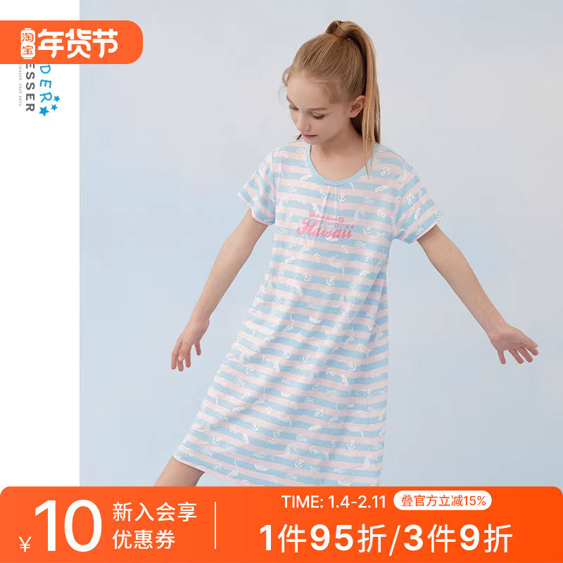 SCHIESSER舒雅童装女童中大童莫代尔印花连衣裙家居睡裙24409D,童装/婴儿装/亲子装,家居裙/睡裙,淘宝优惠券,粉丝福利购,淘宝优惠卷