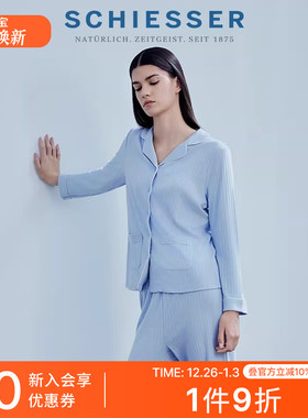 SCHIESSER舒雅女士棉莫代尔双面抽条小翻领睡衣家居服套装21846H