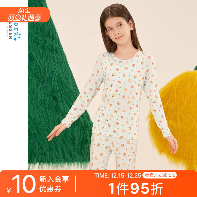 舒雅女童莫代尔保暖内衣套装