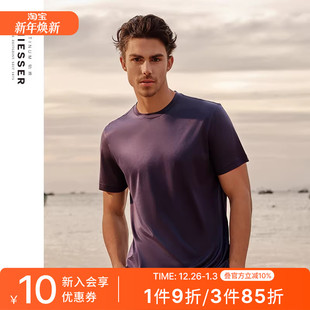 SCHIESSER舒雅铂雅男士 上衣T恤22979M 60S丝光铜氨莱赛尔棉短袖