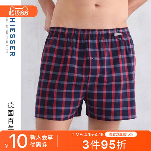 舒雅男士纯棉阿罗裤家居短裤