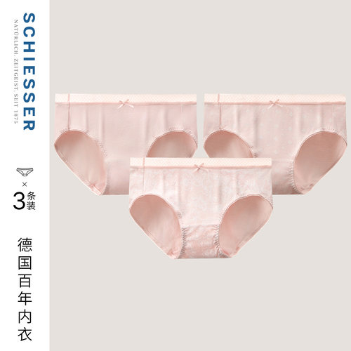 3条装舒雅女士棉氨三角内裤