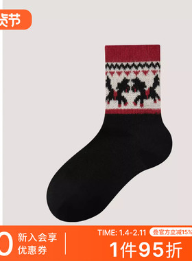 SCHIESSER舒雅童装男女童3A抗菌含绵羊毛新年鸿运中筒袜25860K