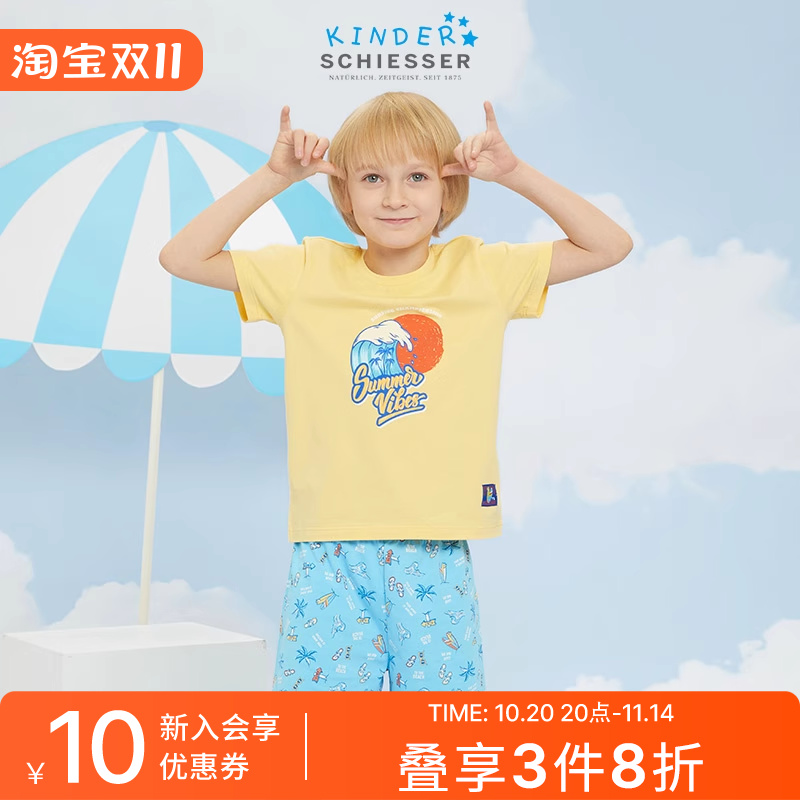 舒雅童装男童棉质印花家居服套装