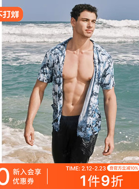 SCHIESSER舒雅男士纯棉柔软亲肤印花翻领睡衣家居服套装22540H