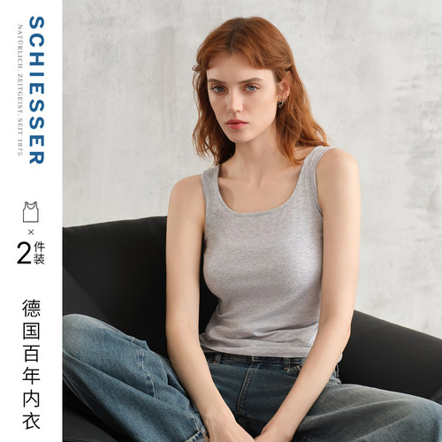 2件装雅女士舒美棉抑菌背心上衣