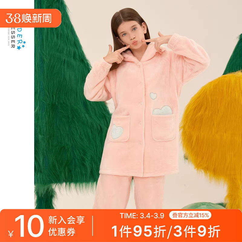 SCHIESSER舒雅童装女童法兰绒连帽小怪兽绣花睡衣家居套装23388H