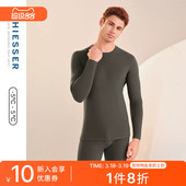 SCHIESSER舒雅男士 21959W 玻尿酸美肌双面磨毛圆领保暖内衣套装