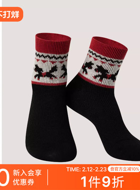 SCHIESSER舒雅男女同款3A抗菌含绵羊毛新年鸿运红品中筒袜25859K