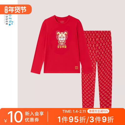 舒雅男童女童棉质家居服套装