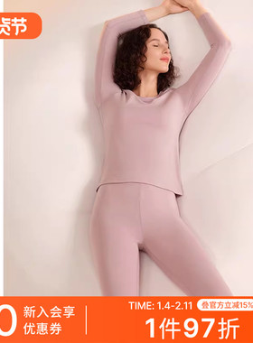 SCHIESSER舒雅女士棉氨绒7A抗菌秋衣秋裤圆领保暖内衣套装23885W