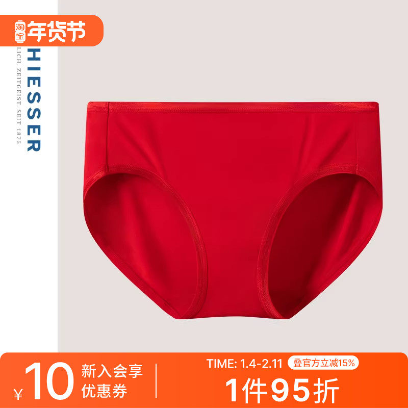 SCHIESSER舒雅女士莫代尔本命年红品生肖蛇鸿运三角内裤23939S,女士内衣/男士内衣/家居服,女三角裤,淘宝优惠券,粉丝福利购,淘宝优惠卷