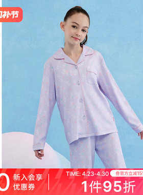 SCHIESSER舒雅童装女童棉莫代尔彩虹独角兽印花家居服套装25336H