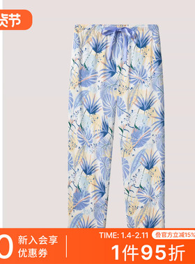 SCHIESSER舒雅女士棉莫代尔亲肤柔软透气印花家居九分裤27113P