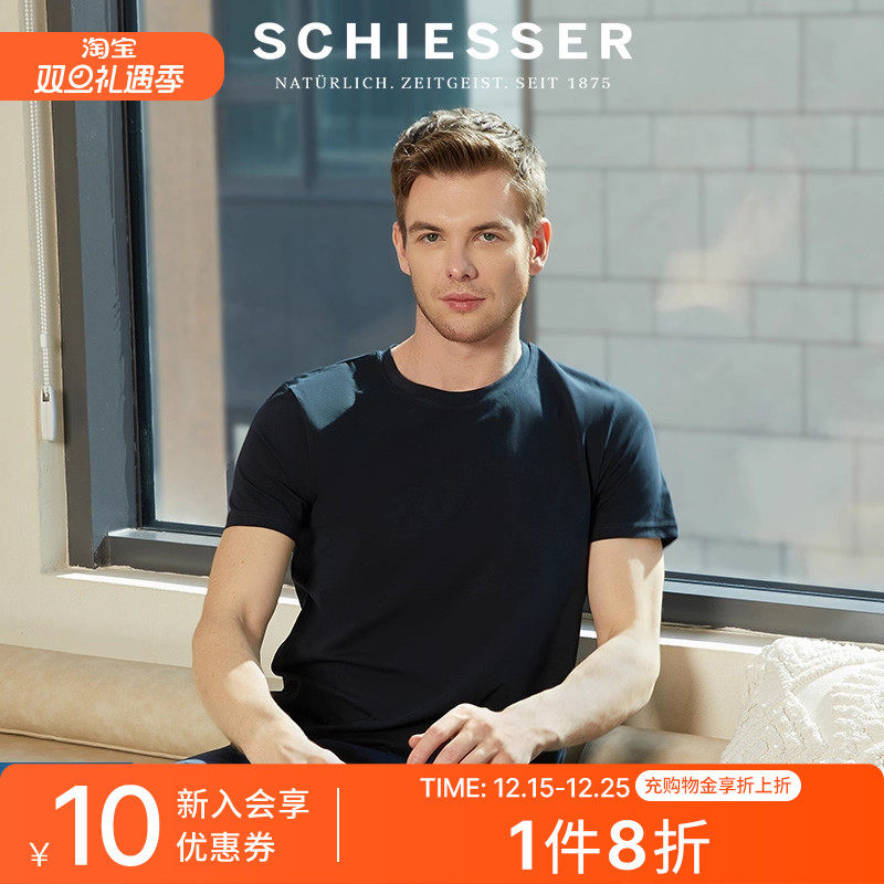 3件装舒雅男士舒美棉短袖上衣T恤