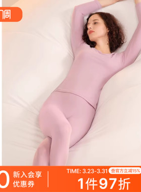 SCHIESSER舒雅女士舒美棉3A抑菌抗菌秋衣秋裤保暖内衣套装23921W