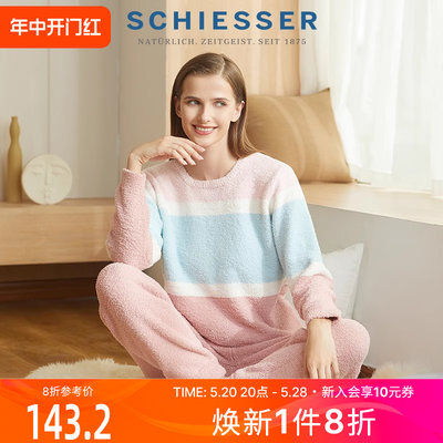 舒雅女士半边绒可外穿家居服套装