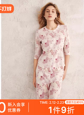 SCHIESSER舒雅女士棉莫代尔亲肤柔软透气睡衣家居服套装24284H