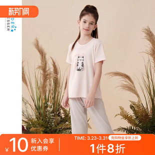 SCHIESSER舒雅童装 22504H 女童莫代尔小白猫印花睡衣家居服套装