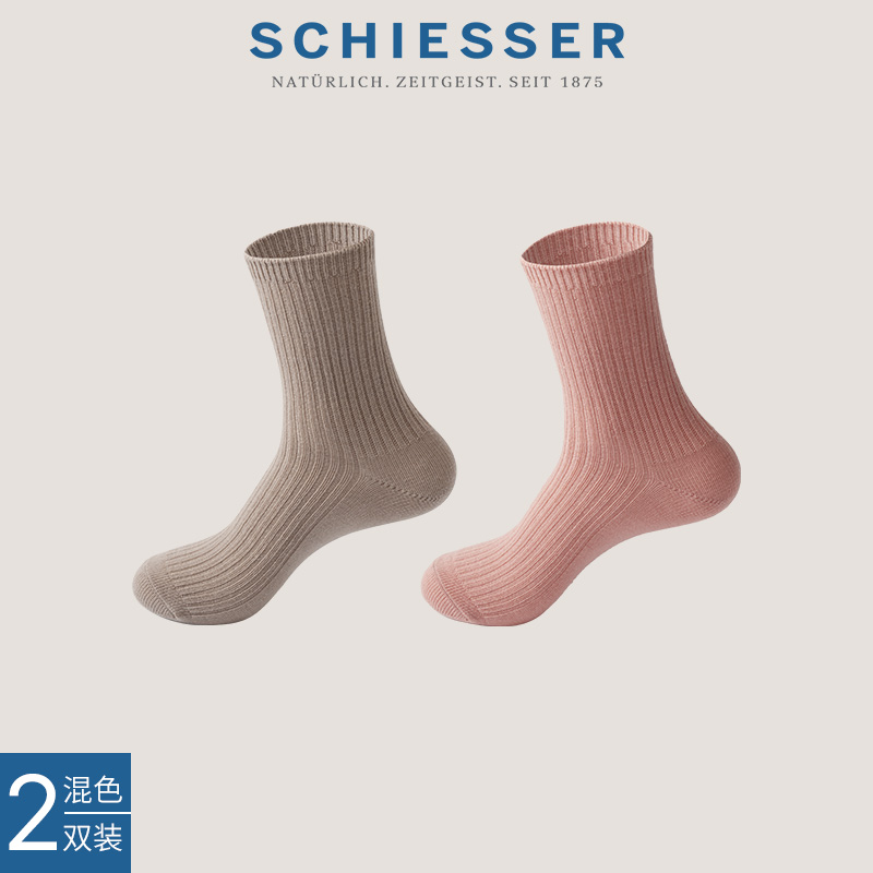 2双装舒雅女士绵羊毛中筒袜子