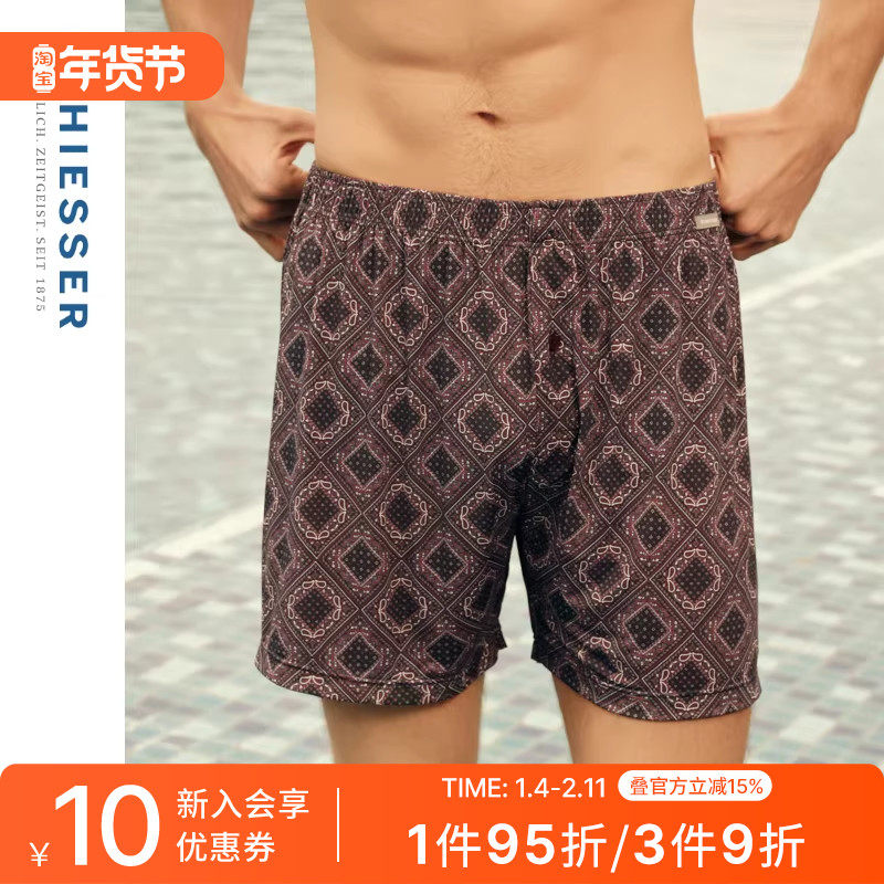 SCHIESSER舒雅男士冰丝凉感透气印花阿罗裤家居短裤24823X,女士内衣/男士内衣/家居服,男阿罗裤,淘宝优惠券,粉丝福利购,淘宝优惠卷