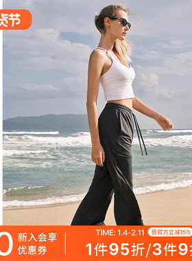 SCHIESSER舒雅女士轻薄冰丝清凉透气防紫外线防晒长裤23246P