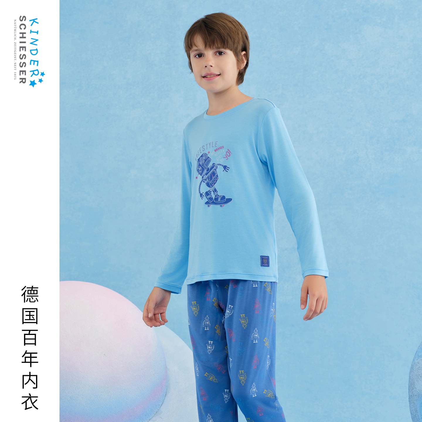 SCHIESSER舒雅童装男童中大童莫代尔机器人印花家居服套装25319H