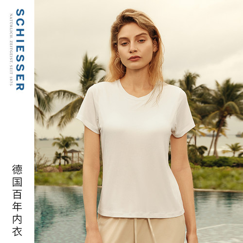 舒雅女士抗菌文胸短袖上衣二合一