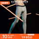 15℃薄款 SCHIESSER舒雅男士 S2舒美棉抑菌弹力秋裤 保暖裤 20734Y