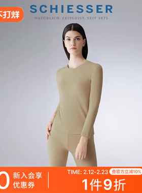 SCHIESSER舒雅女士玻尿酸美肌系列双面磨毛保暖内衣套装21975W