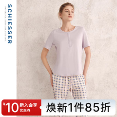 SCHIESSER舒雅女士棉莫代尔亲肤柔软透气睡衣家居服套装24288H