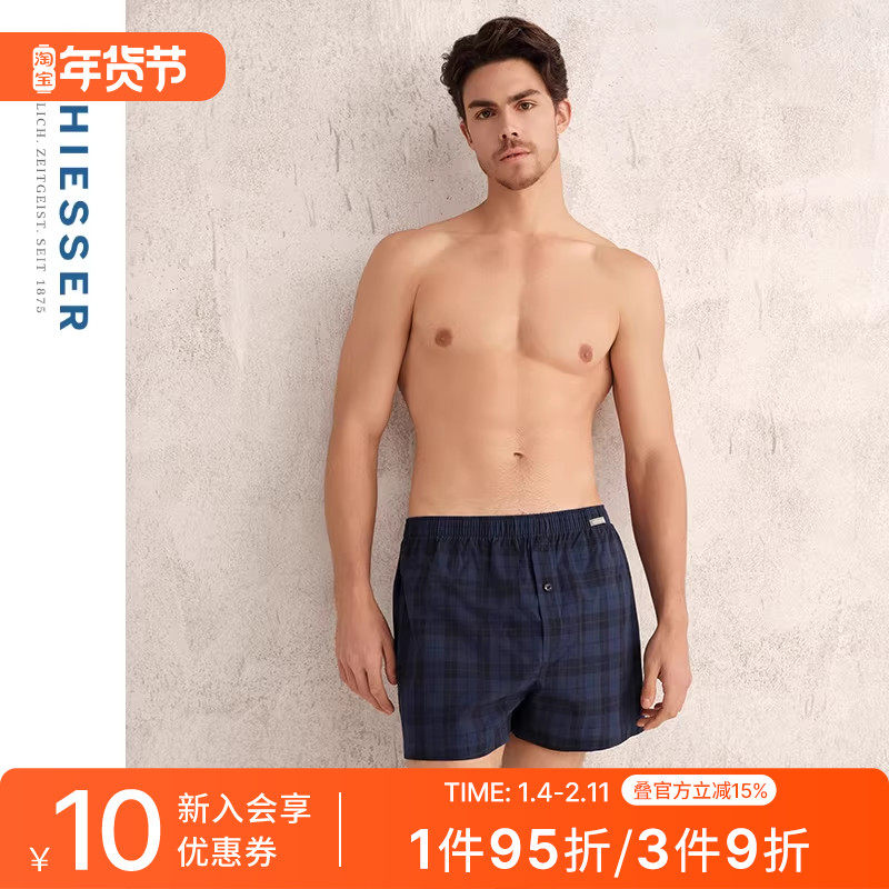 SCHIESSER舒雅男士纯棉亲肤柔软透气印花阿罗裤家居短裤24870X,女士内衣/男士内衣/家居服,男阿罗裤,淘宝优惠券,粉丝福利购,淘宝优惠卷