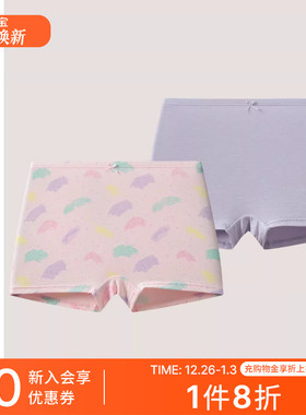 2条装SCHIESSER舒雅童装女童莫代尔柔软透气印花平角内裤25331T