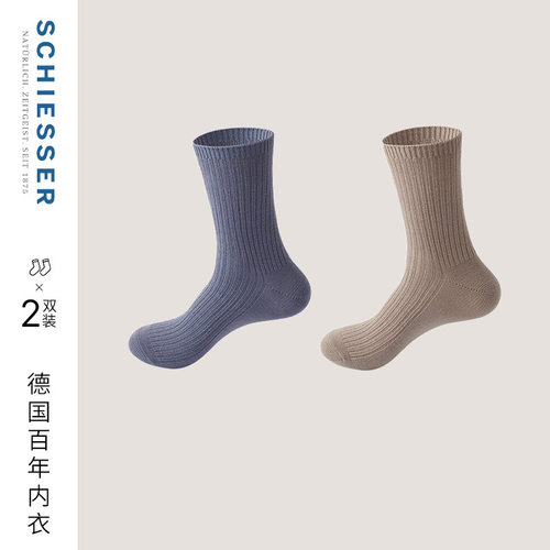 2双装舒雅男士绵羊毛中筒袜子