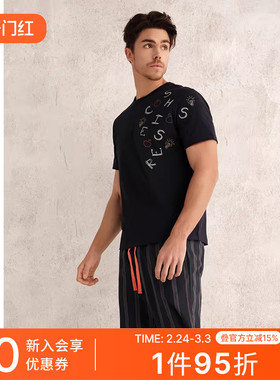 SCHIESSER舒雅男士纯棉亲肤柔软透气睡衣家居服套装24505H