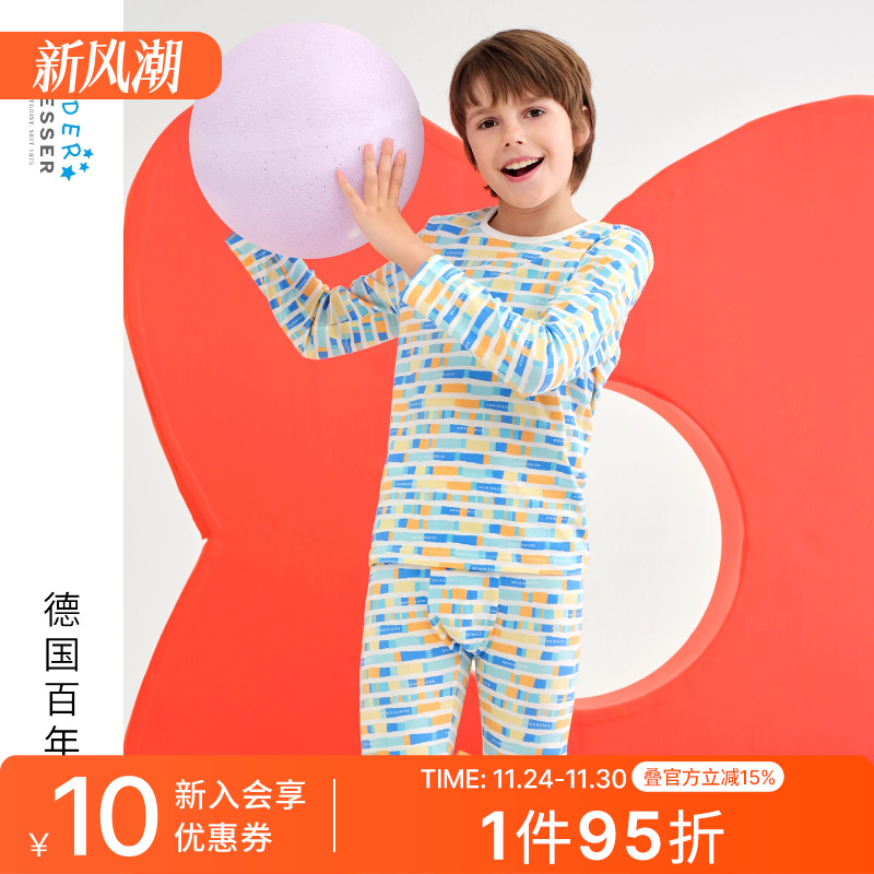 舒雅男童棉质保暖内衣套装