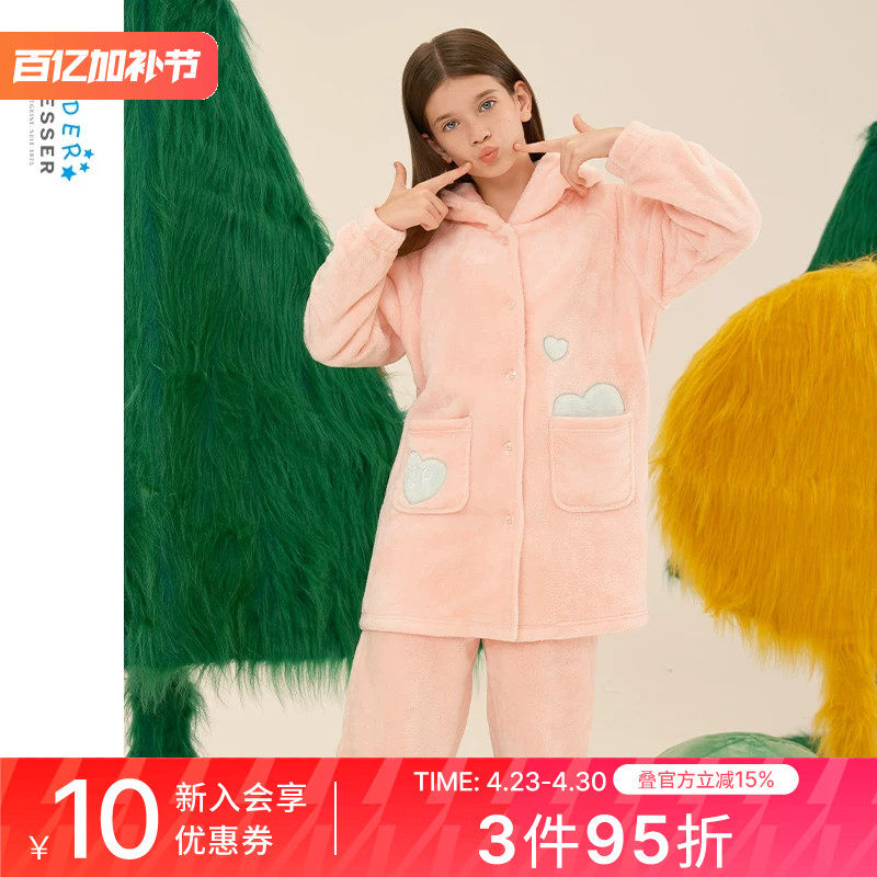 SCHIESSER舒雅童装女童法兰绒连帽小怪兽绣花睡衣家居套装23388H