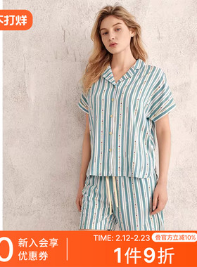 SCHIESSER舒雅女士柔软轻薄透气条纹翻领睡衣家居服套装24305H