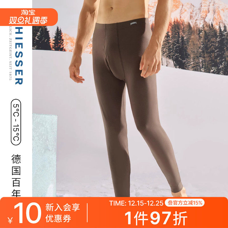 舒雅男士含绵羊毛秋裤保暖长裤