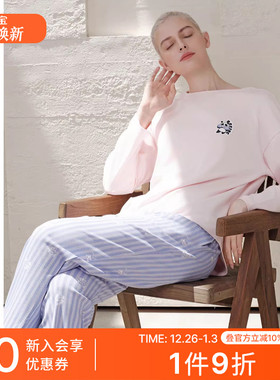 SCHIESSER舒雅女士纯棉亲肤柔软熊猫印花睡衣家居服套装25221H