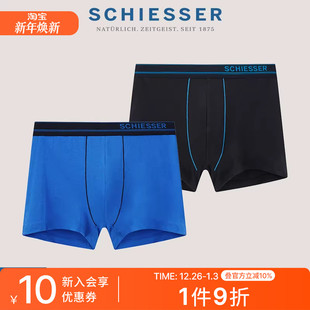 四角裤 S2舒美棉棉质中腰平角内裤 20751T SCHIESSER舒雅男士 2条装